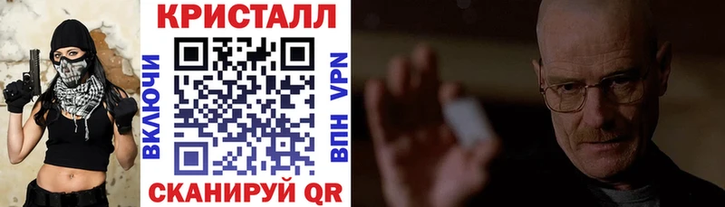 дарнет шоп  Далматово  АМФ 98% 