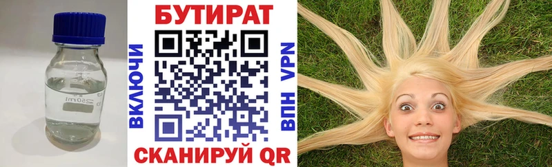 ссылка на мегу tor  Далматово  Бутират бутандиол 