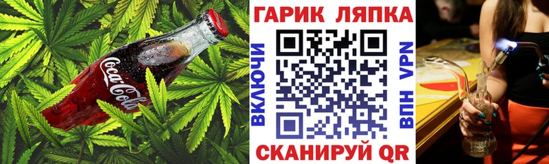 Печенье с ТГК марихуана закладки блэк спрут рабочий сайт Далматово