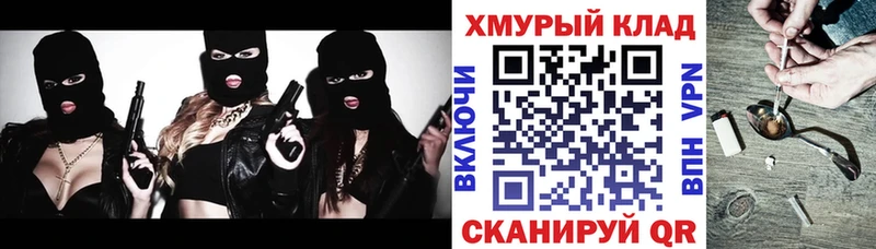 kraken вход  Далматово  Героин хмурый 