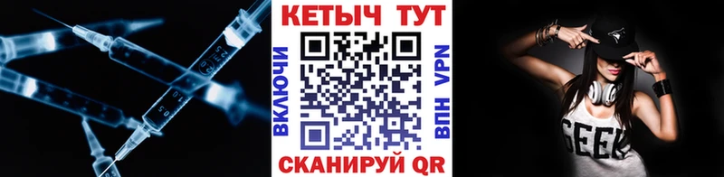 КЕТАМИН VHQ гидра ссылка Далматово