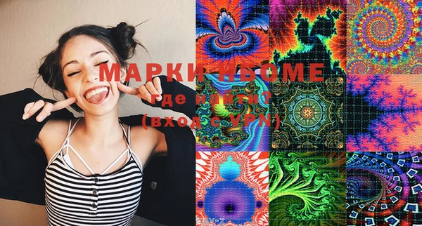 MDMA Premium VHQ Алзамай