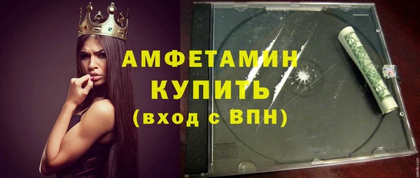 спиды Алексин