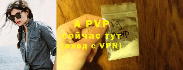 экстази Семикаракорск