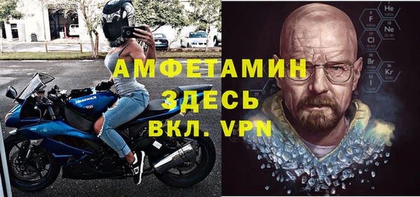 спиды Алексин