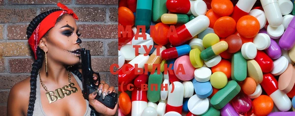 MDMA Premium VHQ Алзамай