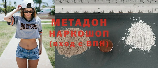 спиды Алексин