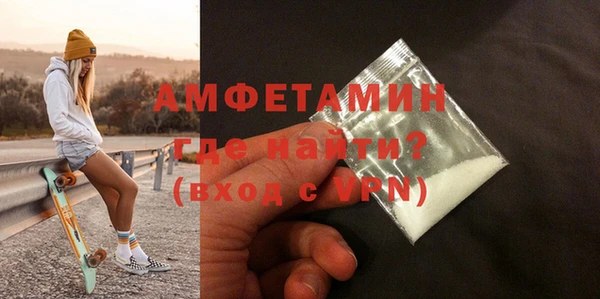 MDMA Premium VHQ Алзамай