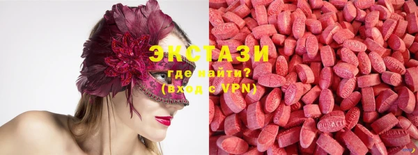 MDMA Premium VHQ Алзамай