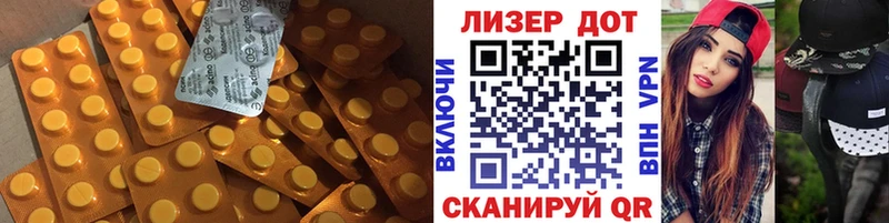 Лсд 25 экстази кислота  kraken зеркало  Далматово 