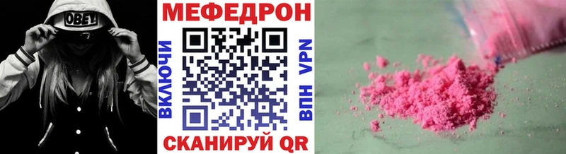 наркошоп omg ONION МЕФ mephedrone Далматово