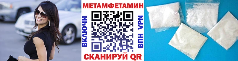 hydra как зайти  где купить наркоту  Далматово  Метамфетамин кристалл 
