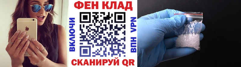 Метамфетамин витя Далматово