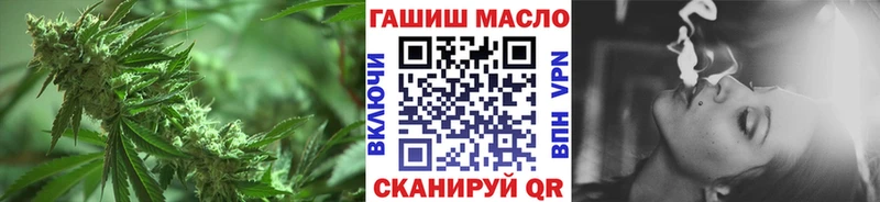 сколько стоит  Далматово  ТГК THC oil 